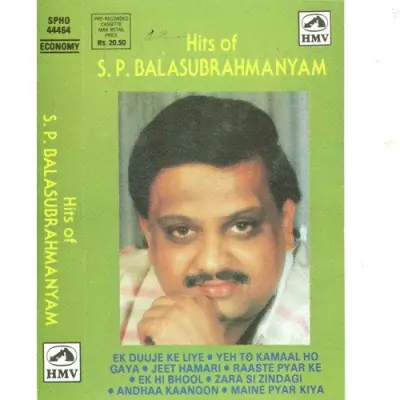 Hits Of S P Balasubramaniam (1980) Mp3 Songs