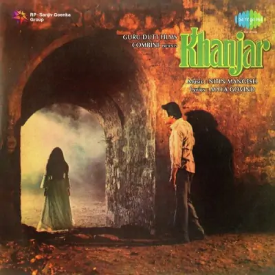 Khanjar (1980) Mp3 Songs