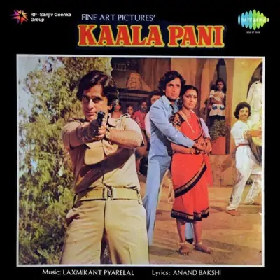 Kaala Pani (1980) Mp3 Songs