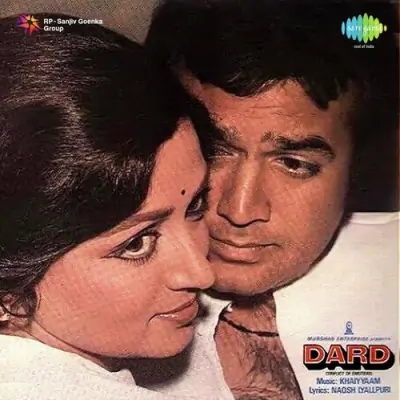 Dard (1981) Mp3 Songs