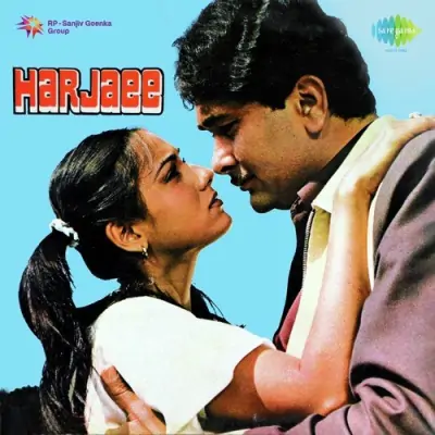 Harjaee (1981) Mp3 Songs