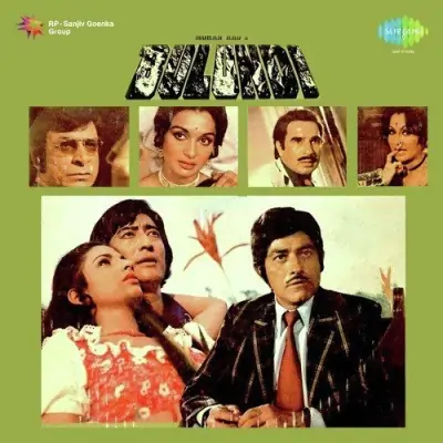 Bulandi (1981) Mp3 Songs