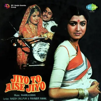 Jiyo To Aise Jiyo (1981) Mp3 Songs