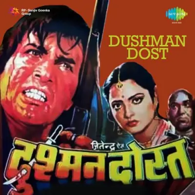 Dushman Dost (1981) Mp3 Songs