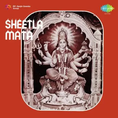 Sheetla Mata (1981) Mp3 Songs