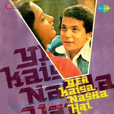 Yeh Kaisa Nasha Hai (1981) Mp3 Songs