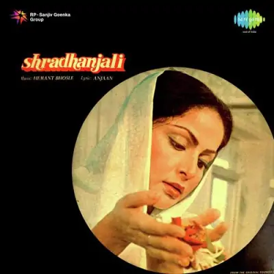 Shradhanjali (1981) Mp3 Songs