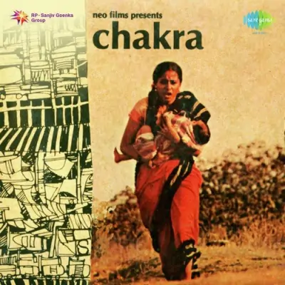 Chakra (1981) Mp3 Songs