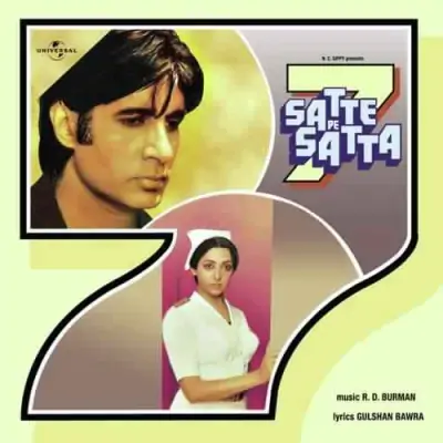 Satte Pe Satta (1981) Mp3 Songs