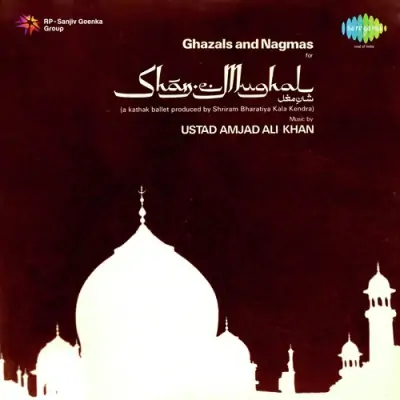 Shan E Mughal (1981) Mp3 Songs