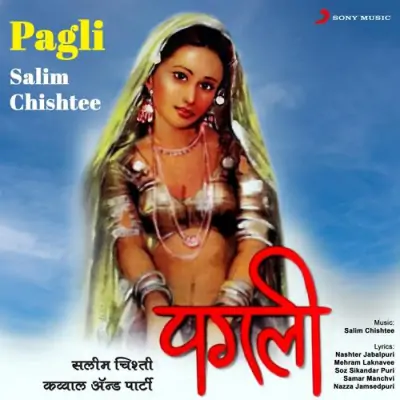 Pagli (1981) Mp3 Songs