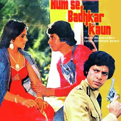 Hum Se Badhkar Kaun (1981) Mp3 Songs