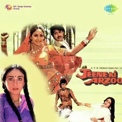 Jeene Ki Arzoo (1981) Mp3 Songs