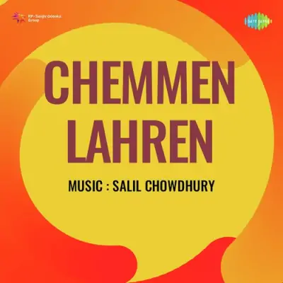 Chemmen Lahren (1981) Mp3 Songs