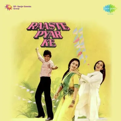 Raaste Pyar Ke (1982) Mp3 Songs