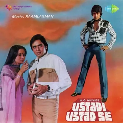 Ustadi Ustad Se (1982) Mp3 Songs