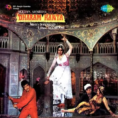 Dharam Kanta (1982) Mp3 Songs