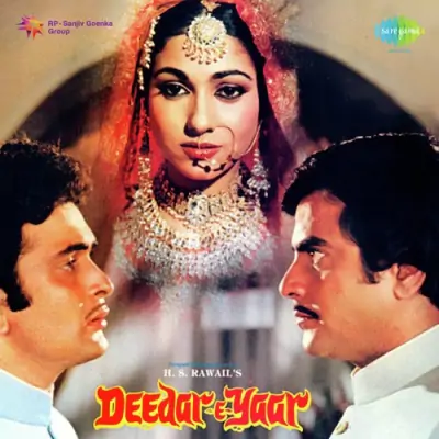 Deedar E Yaar (1982) Mp3 Songs