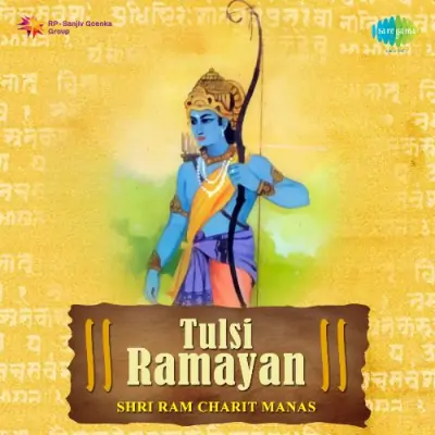 Tulsi Ramayan Shri Ram Charit Manas (1982) Mp3 Songs