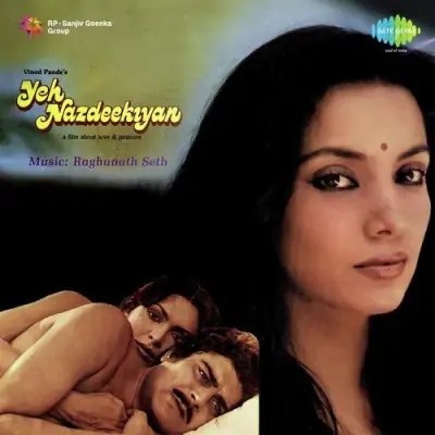 Yeh Nazdeekiyan (1982) Mp3 Songs