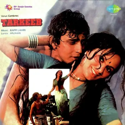 Tarkeeb (1982) Mp3 Songs