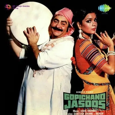 Gopichand Jasoos (1982) Mp3 Songs