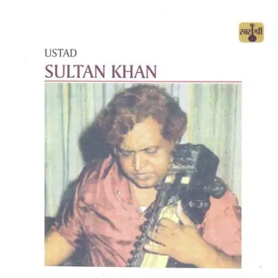 Ustad Sultan Khan (1982) Mp3 Songs