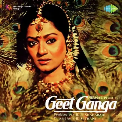 Geet Ganga (1982) Mp3 Songs