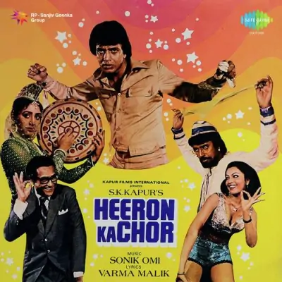 Heeron Ka Chor (1982) Mp3 Songs