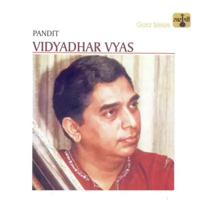 Pandit Vidhyadhar Vyas (1982) Mp3 Songs