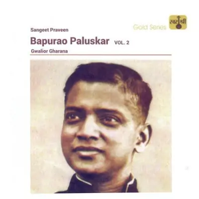 Bapurao Paluskar Vol 2 (1982) Mp3 Songs