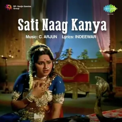 Sati Naag Kanya (1982) Mp3 Songs