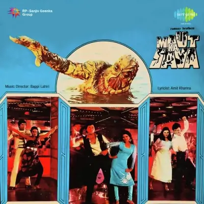 Maut Ka Saya (1982) Mp3 Songs