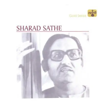 Sharad Sathe (1982) Mp3 Songs