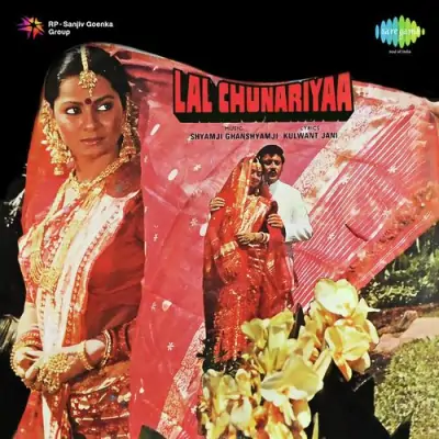 Lal Chunariya (1982) Mp3 Songs