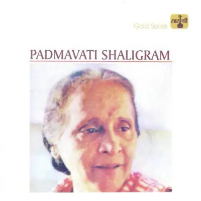 Padmavati Shaligram (1982) Mp3 Songs