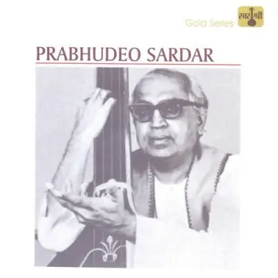 Prabhudeo Sardar (1982) Mp3 Songs