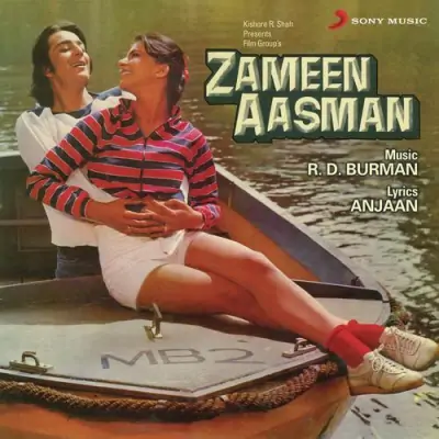 Zameen Aasman (1983) Mp3 Songs