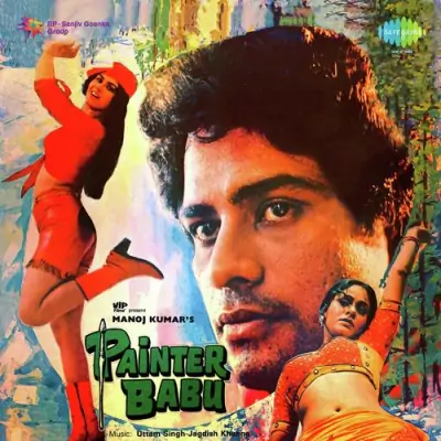 Painter Babu (1983) Mp3 Songs