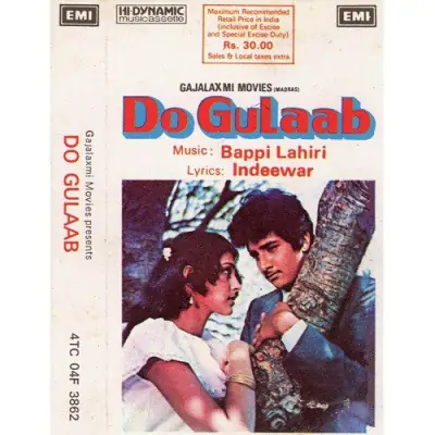 Do Gulaab (1983) Mp3 Songs