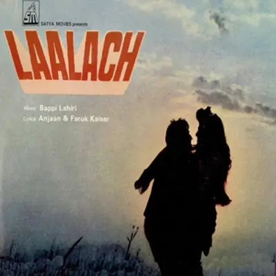 Laalach (1983) Mp3 Songs