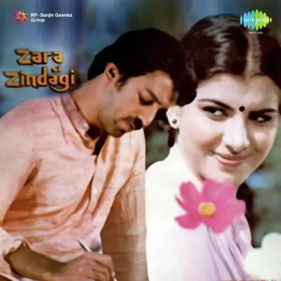 Zara Si Zindagi (1983) Mp3 Songs