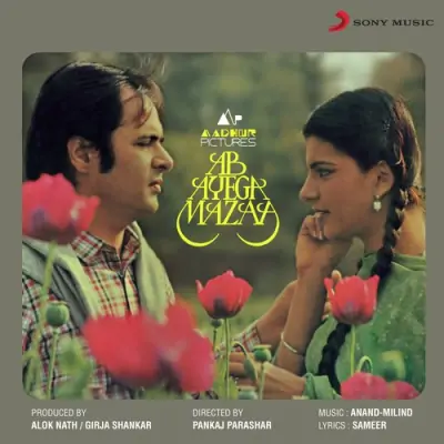 Ab Ayega Mazaa (1983) Mp3 Songs