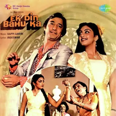 Ek Din Bahu Ka (1983) Mp3 Songs