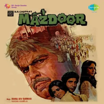 Mazdoor (1983) Mp3 Songs