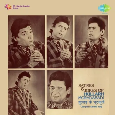 Satires And Jokes Of Hullarh Moradabadi (1983) Mp3 Songs