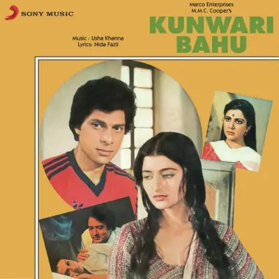 Kunwari Bahu (1983) Mp3 Songs