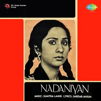 Nadaniyan (1983) Mp3 Songs