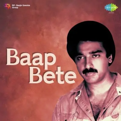 Baap Bete (1983) Mp3 Songs