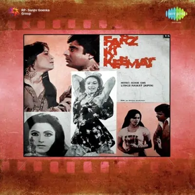 Farz Ki Keemat (1983) Mp3 Songs